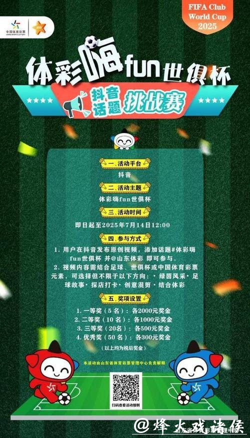 世界杯投注官网:热门赛事投注全覆盖 世界杯投注官网:热门赛事投注全覆盖