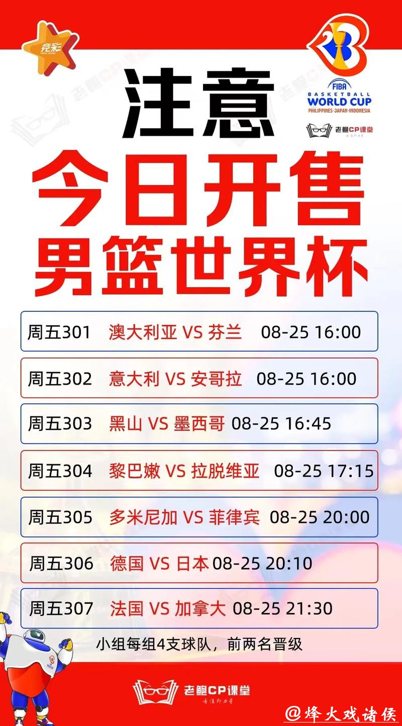 世界杯投注官网:热门赛事投注全覆盖 世界杯投注官网:热门赛事投注全覆盖