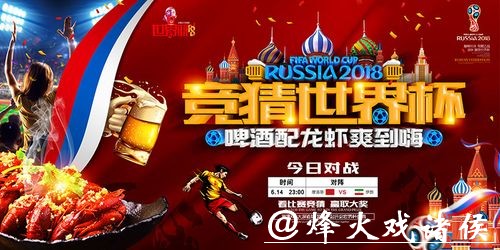 世界杯竞猜官网：顶级赛事竞猜官方独家合作