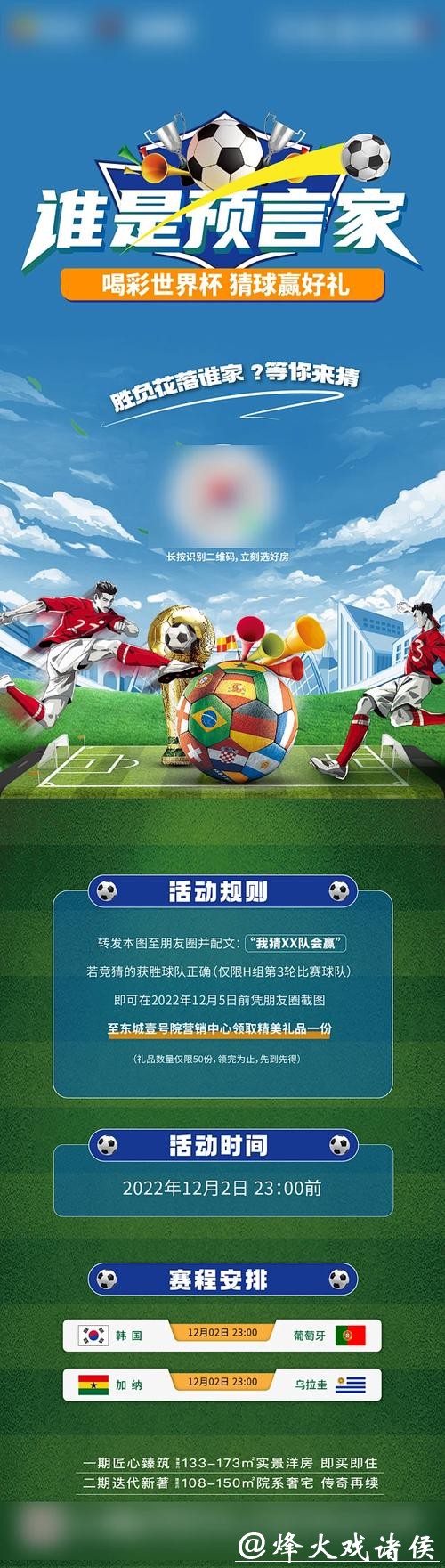 世界杯竞猜官网：顶级赛事竞猜官方独家合作